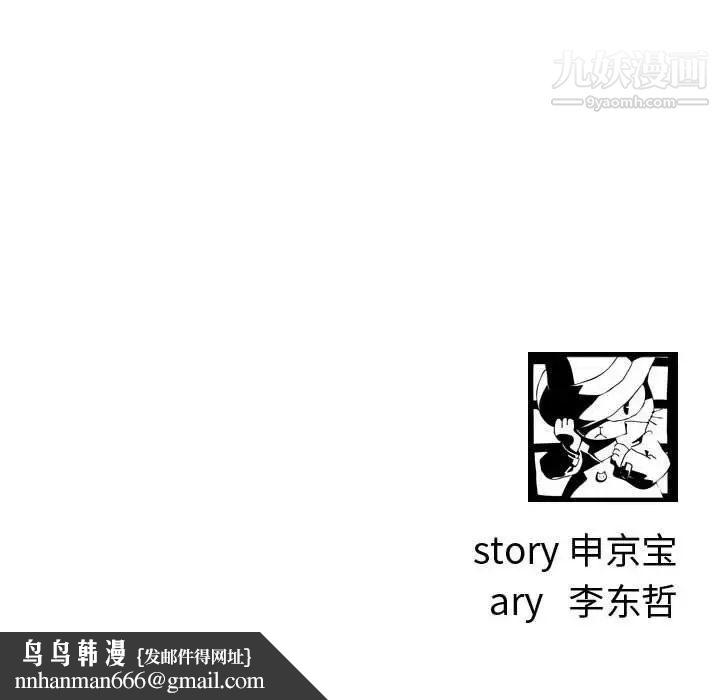 与学姐的那些事第22话
