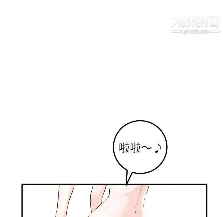 与学姐的那些事第23话