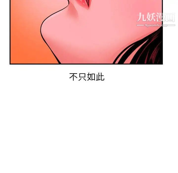 与学姐的那些事第25话