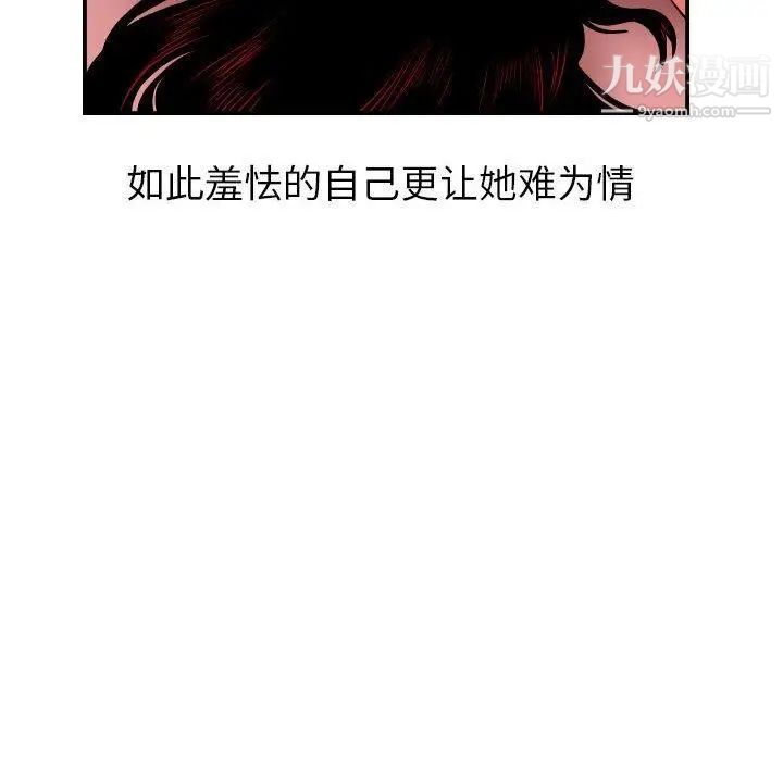 与学姐的那些事第25话