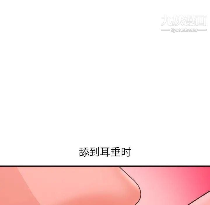 与学姐的那些事第25话