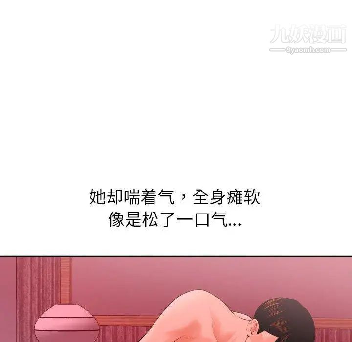 与学姐的那些事第25话