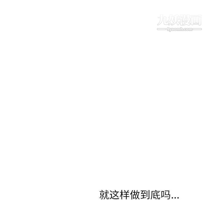 与学姐的那些事第25话