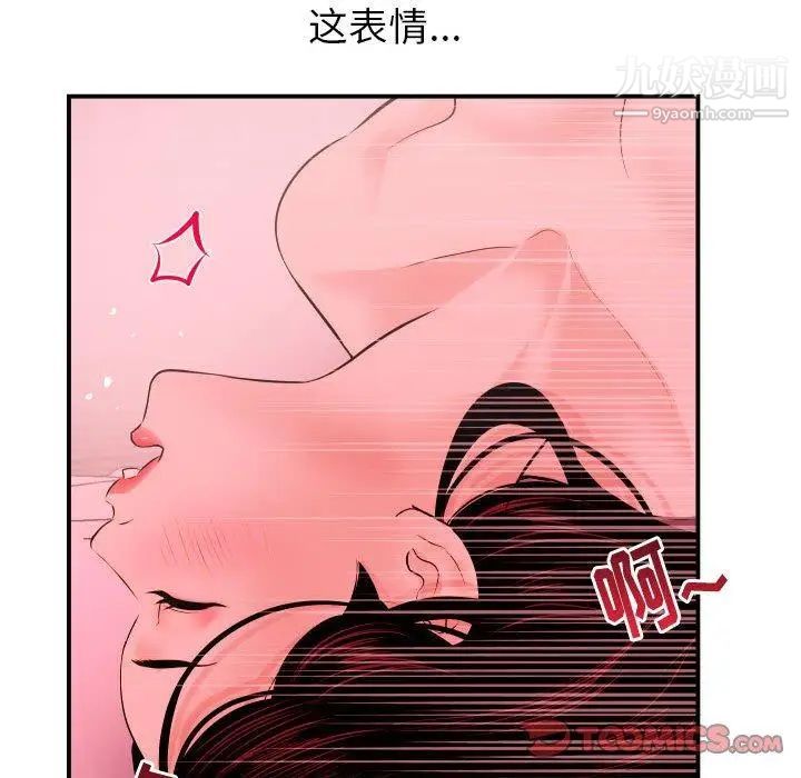 与学姐的那些事第25话