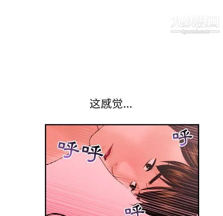 与学姐的那些事第25话