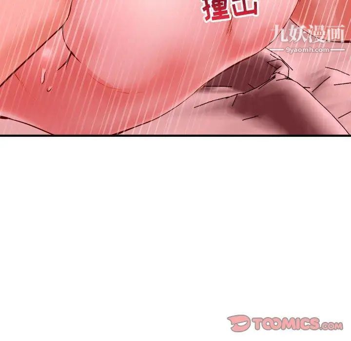 与学姐的那些事第26话