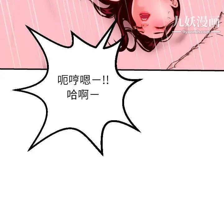 与学姐的那些事第26话