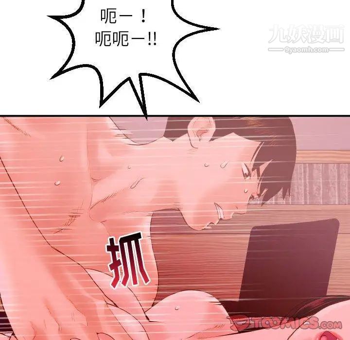与学姐的那些事第26话