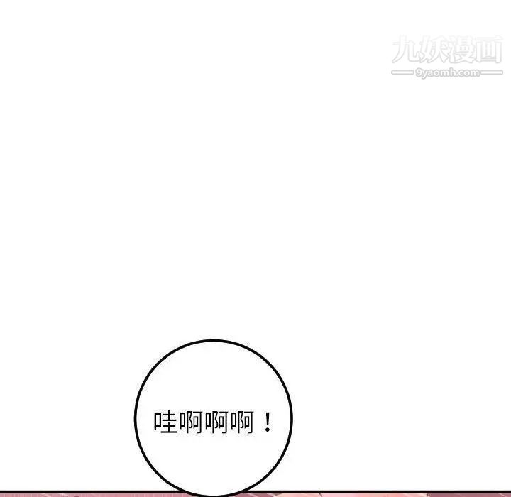 与学姐的那些事第26话