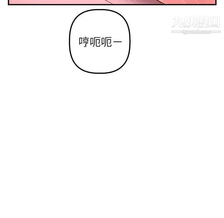 与学姐的那些事第26话