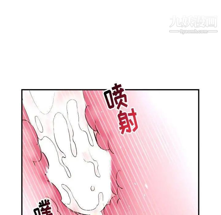 与学姐的那些事第26话