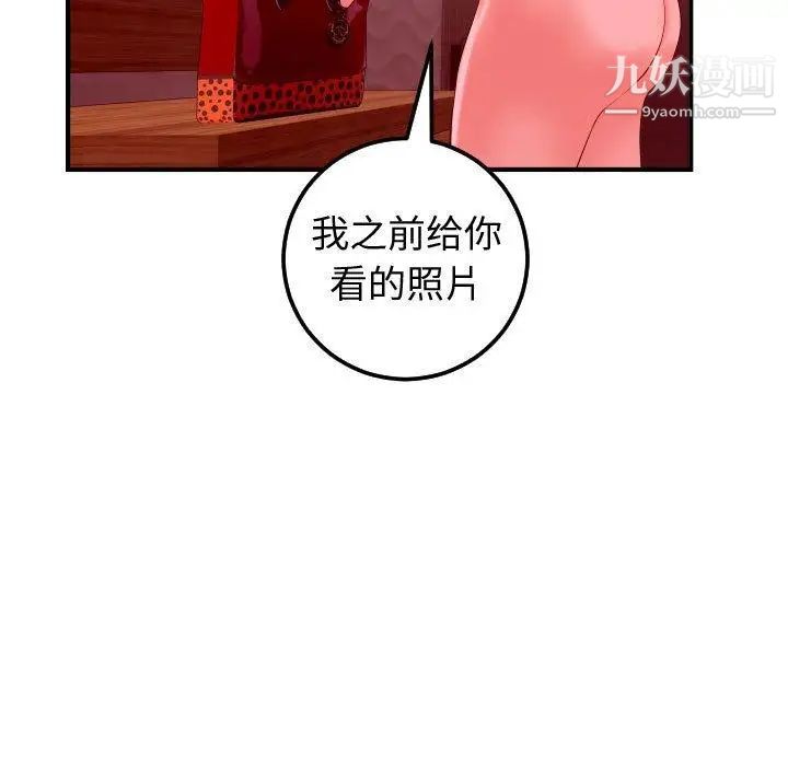 与学姐的那些事第27话