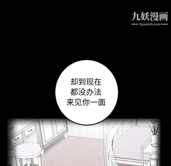 与学姐的那些事第27话