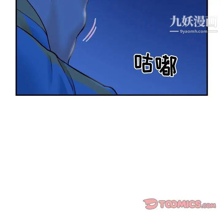 与学姐的那些事第27话