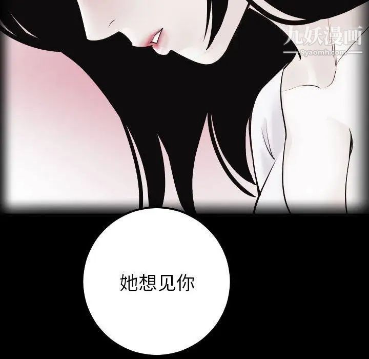 与学姐的那些事第27话