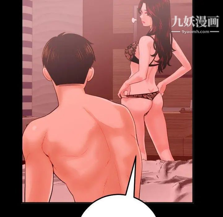 与学姐的那些事第27话