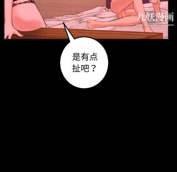 与学姐的那些事第27话