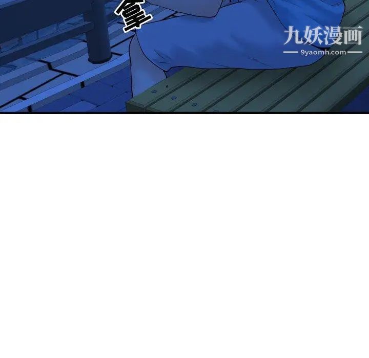 与学姐的那些事第27话