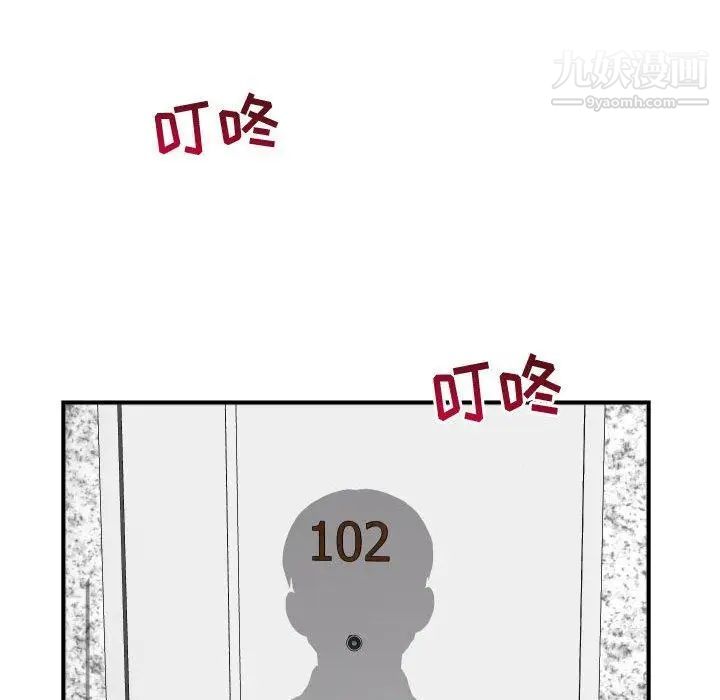 与学姐的那些事第27话