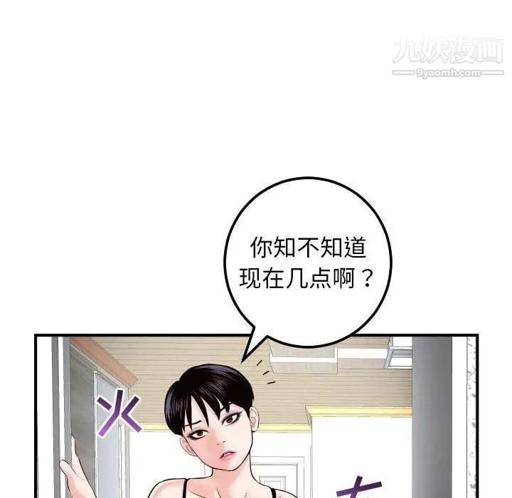与学姐的那些事第27话