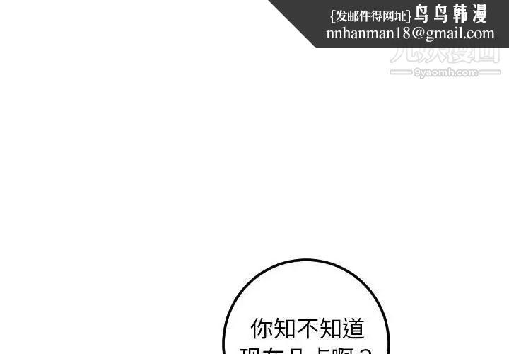 与学姐的那些事第28话