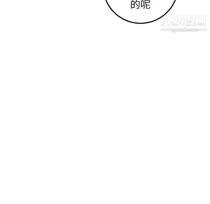 与学姐的那些事第28话