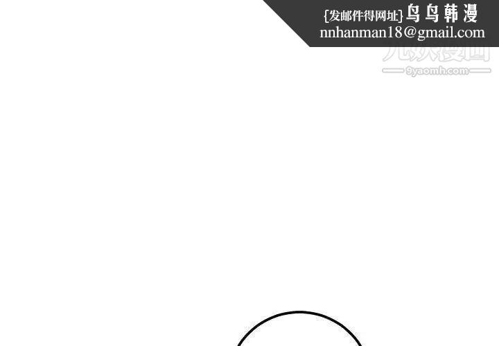 与学姐的那些事第29话