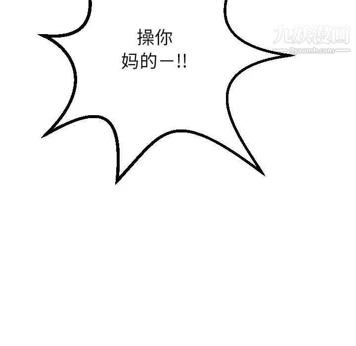 与学姐的那些事第29话