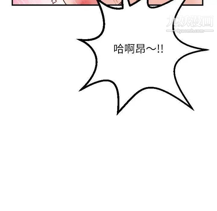 与学姐的那些事第30话