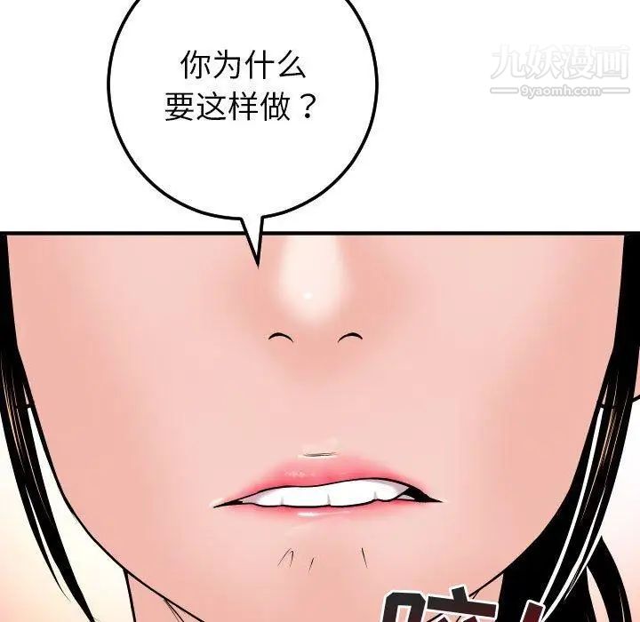 与学姐的那些事第31话