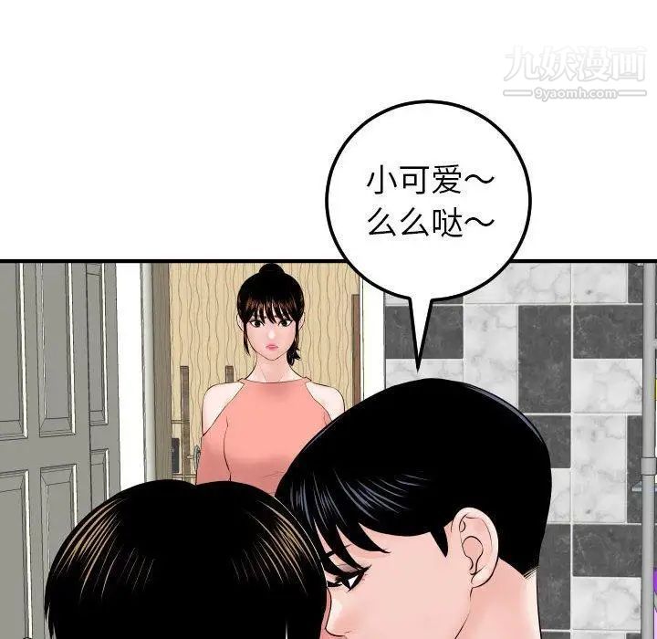 与学姐的那些事第31话