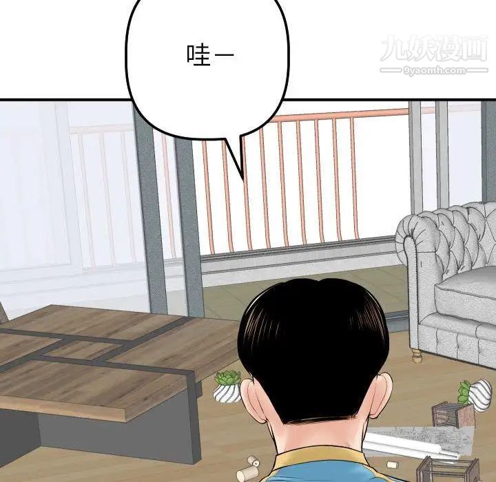 与学姐的那些事第31话