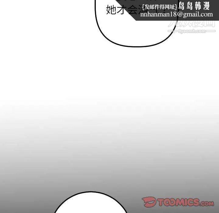 与学姐的那些事第31话
