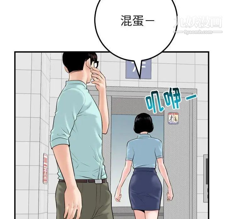 与学姐的那些事第31话