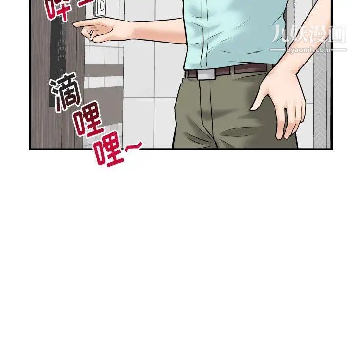 与学姐的那些事第31话
