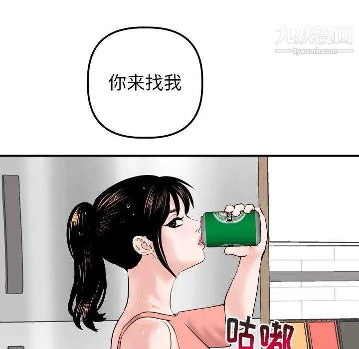 与学姐的那些事第31话