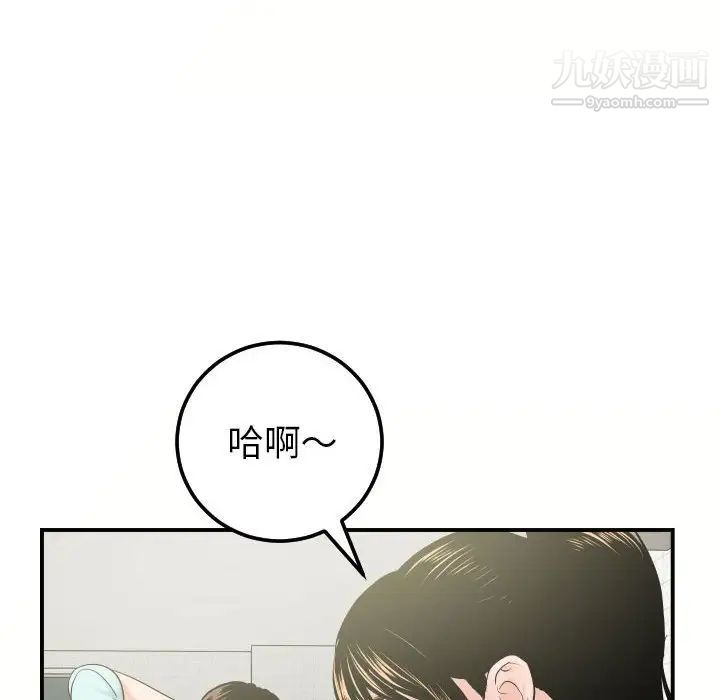 与学姐的那些事第32话