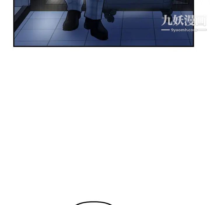 与学姐的那些事第32话
