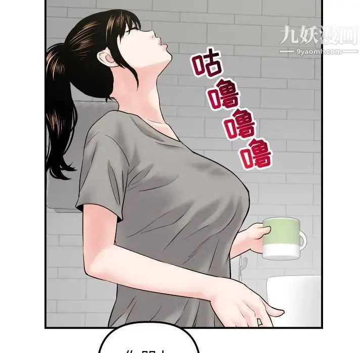 与学姐的那些事第32话