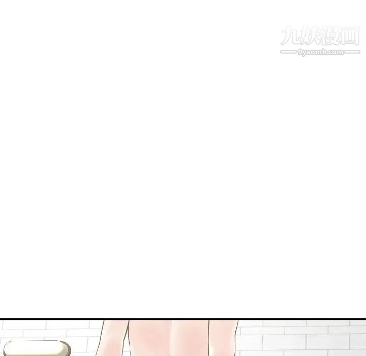 与学姐的那些事第32话