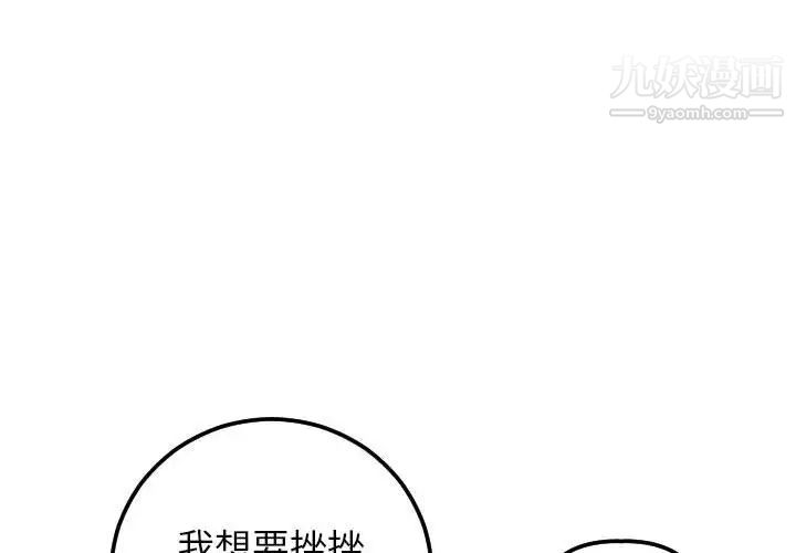 与学姐的那些事第34话