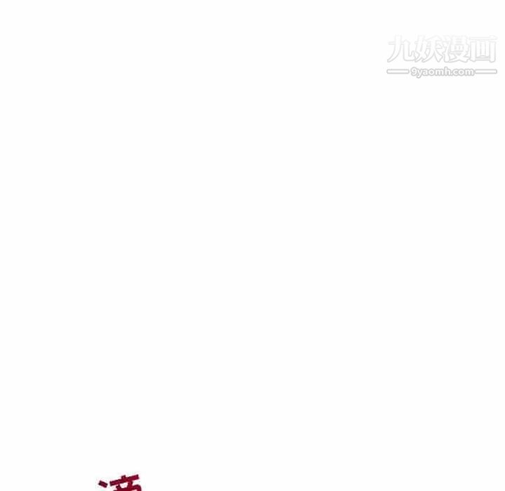 与学姐的那些事第34话