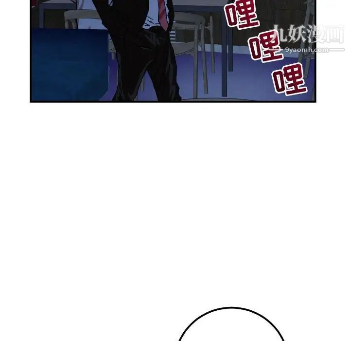 与学姐的那些事第34话