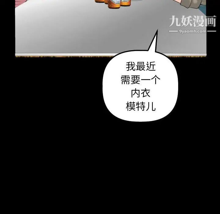 与学姐的那些事第34话