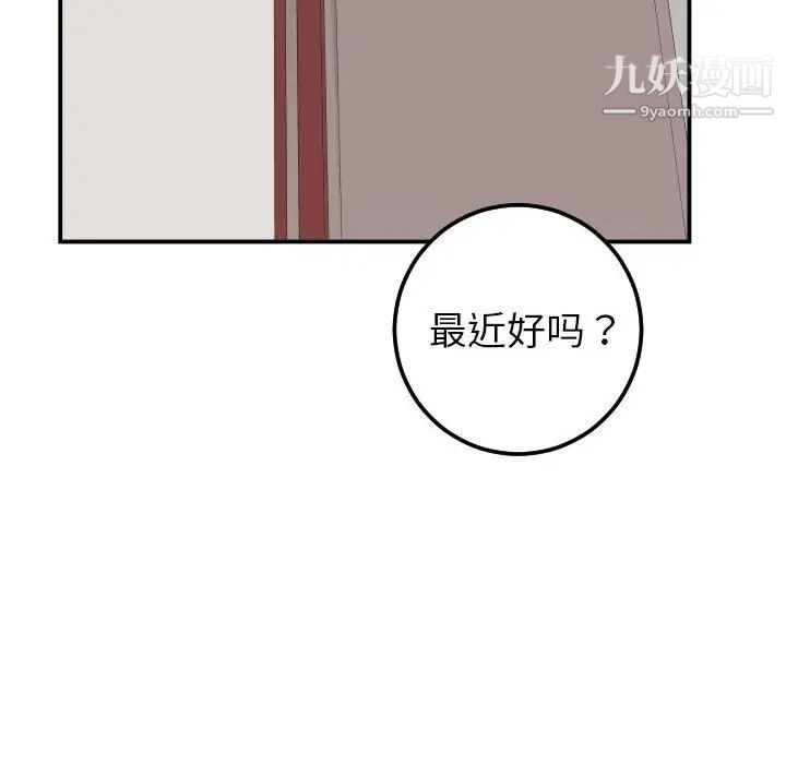与学姐的那些事第34话