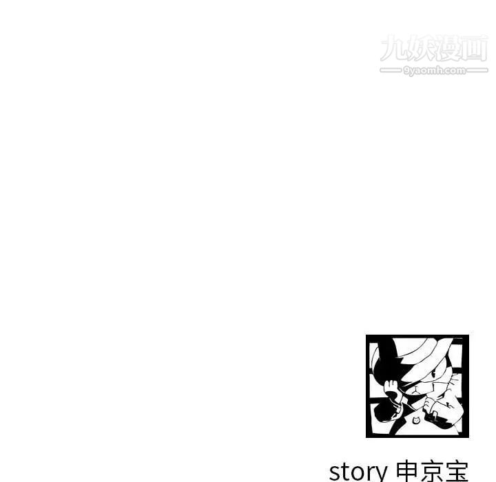 与学姐的那些事第34话