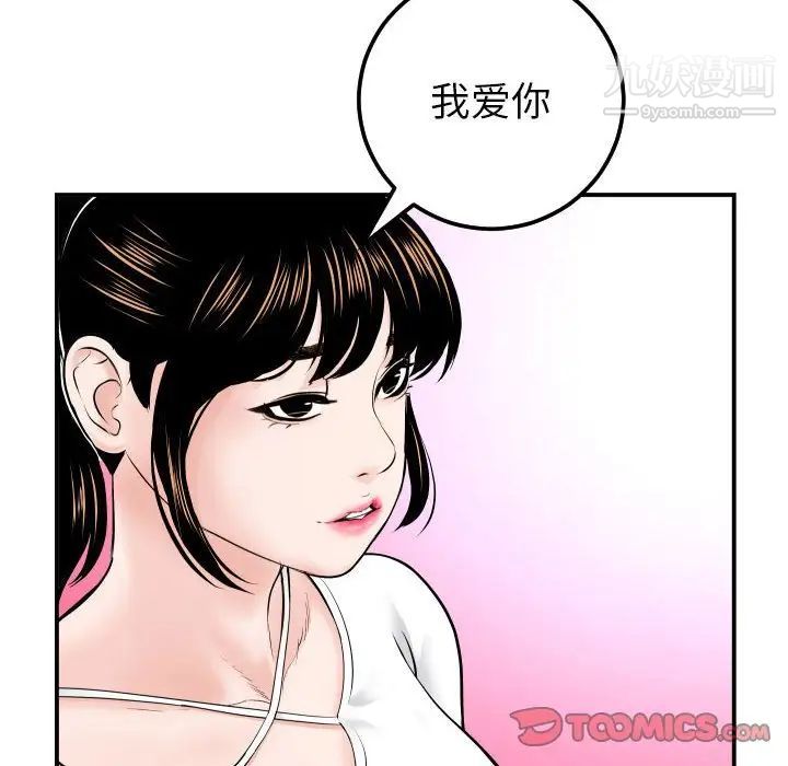 与学姐的那些事第35话