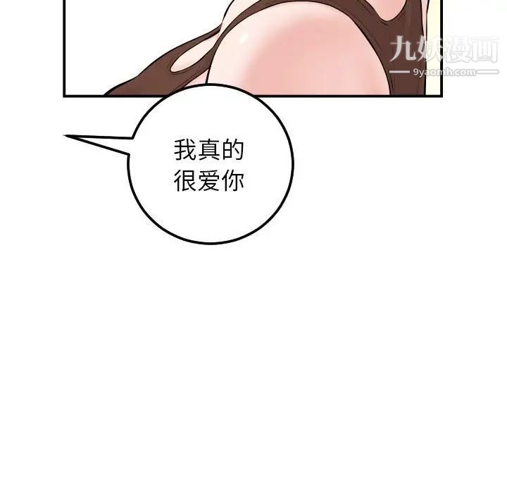 与学姐的那些事第35话