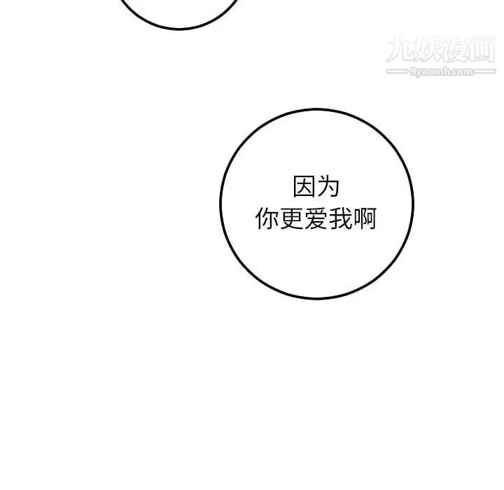 与学姐的那些事第35话