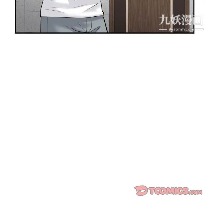 与学姐的那些事第35话